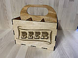Ящик органайзер переноска таця для пивних пляшок фанера 4 мм, фото 3
