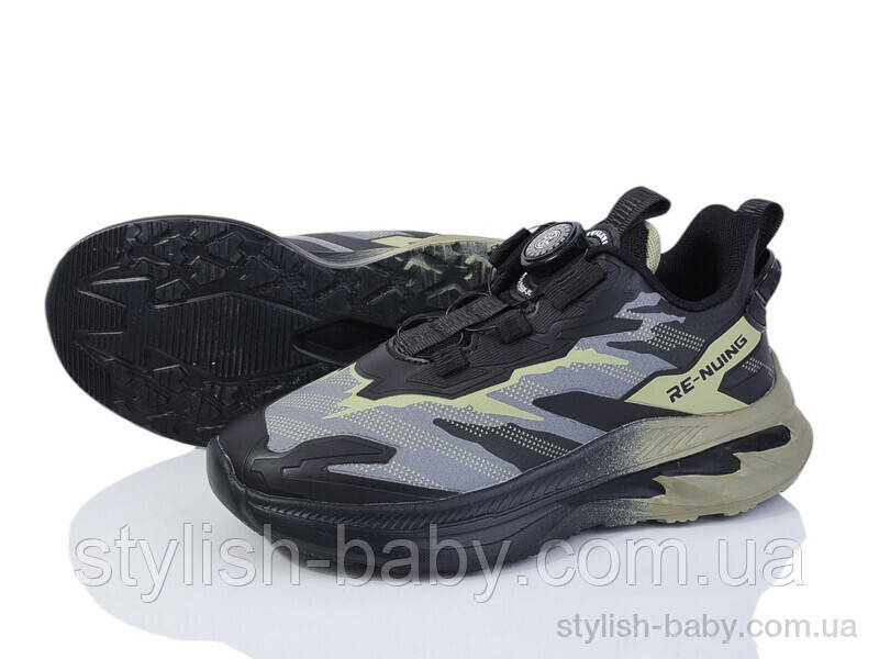 Дитяче спортивне взуття гуртом. Дитячі кросівки 2025 бренда Сонце — Kimbo-o для хлопчиків (рр. з 32 по 37)