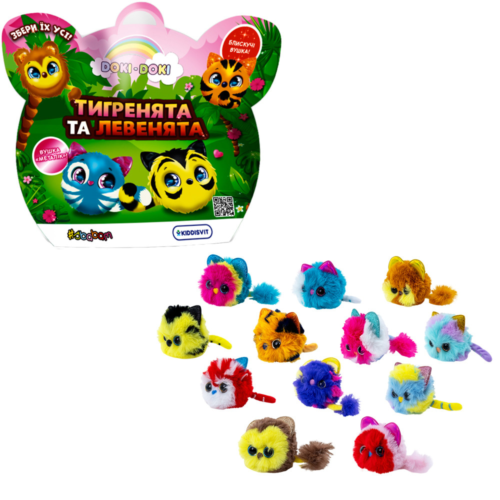 М'яка іграшка-сюрприз #Sbabam Doki Doki — Тигренята та левенята 40/CN23, фото 1