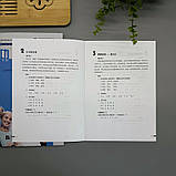 Road to Success: Lower Intermediate - Listening and Speaking + ключі з відповідями, фото 5