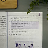 Road to Success: Lower Intermediate - Listening and Speaking + ключі з відповідями, фото 7