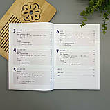 Road to Success: Lower Intermediate - Listening and Speaking + ключі з відповідями, фото 3