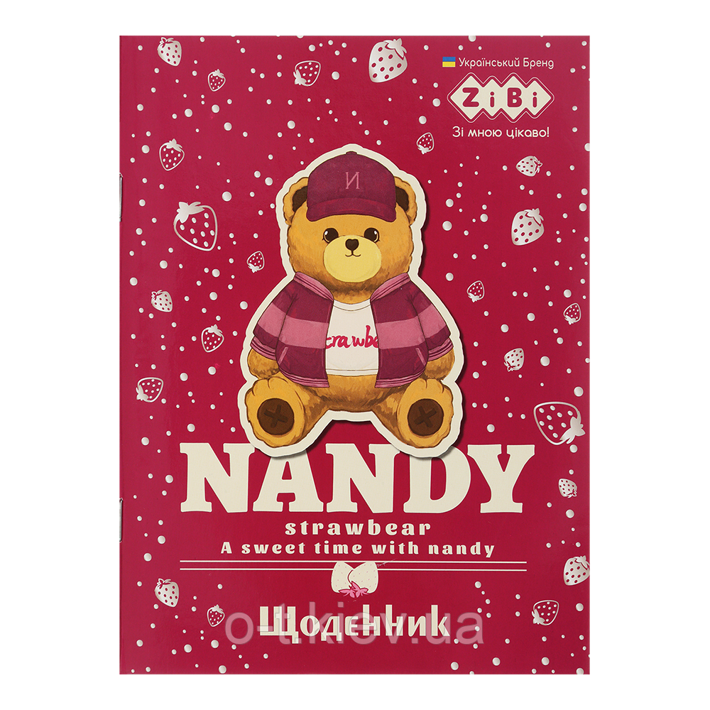 Шкільний щоденник для дівчинки, фото 1