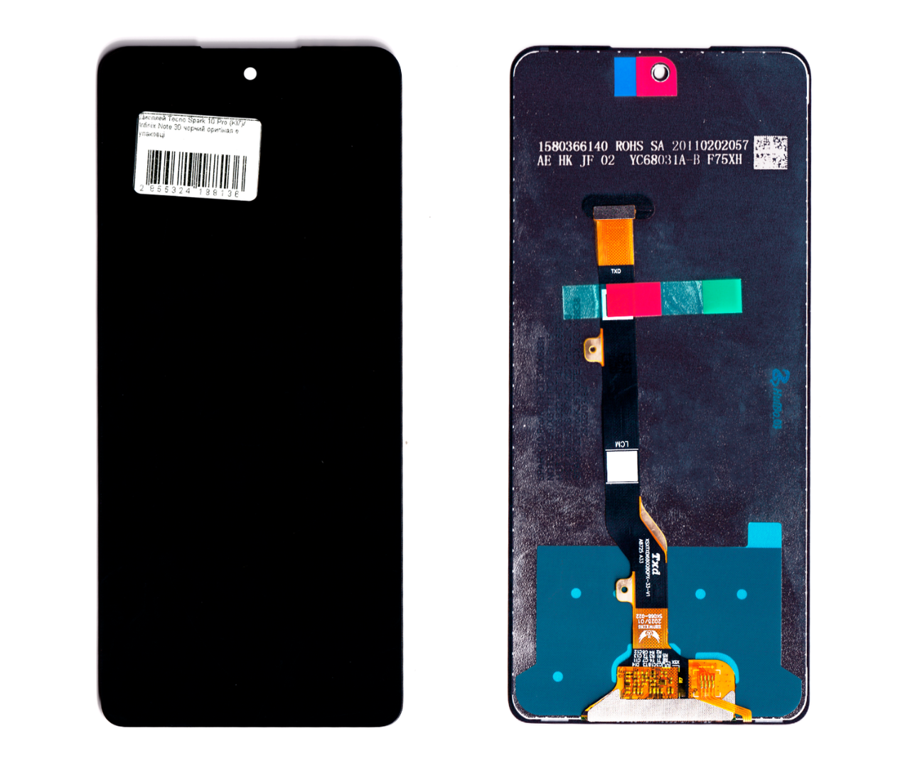 Дисплей Tecno Spark 10 Pro (KI7)/ Infinix Note 30 чорний оригінал в упаковці, фото 1