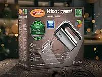 Міксер ручний 1600Вт BITEK BT-6664