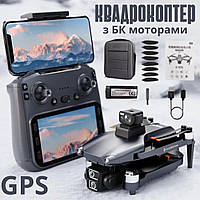 Квадрокоптер дрон професійний для подарунка, Коптер бюджетний на пульті з великим екраном і камерою