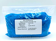 Мідь сірчанокисла 5-водна (1 кг.) Мідний купорос / Туреччина