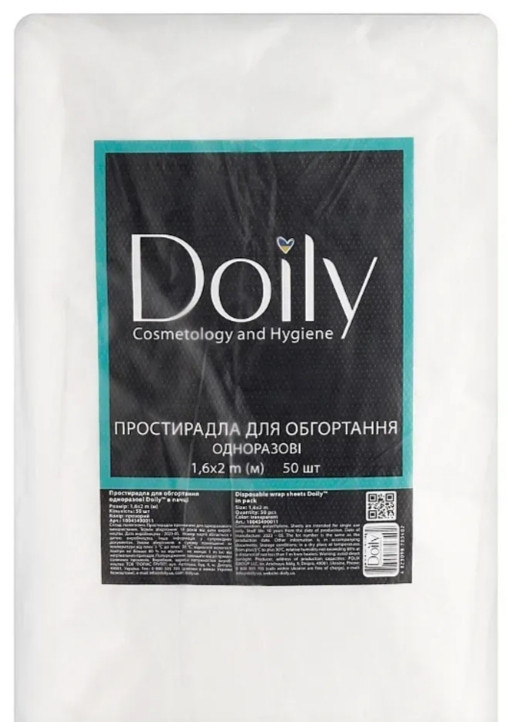 Простирадло для обгортання 1.6*2.0 Panni Mlada прозоре одноразове, фото 1
