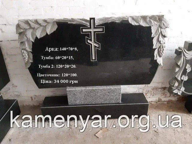 Подвійний пам'ятник, фото 1