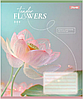 Зошити 24 аркуша лінія 1Bересня "Tender Flowers" 768077, фото 2