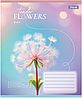 Зошити 24 аркуша лінія 1Bересня "Tender Flowers" 768077, фото 3