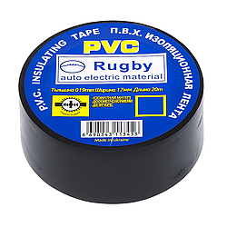 Ізолента PVC 20 м × 19 мм «Rugby» – вологостійка, до −50 °C