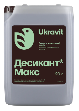 Десікант Макс 20 л (Дикват 300 г/л), фото 1
