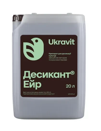 Десикант Ейр 20 л (дикват іон 200), фото 1