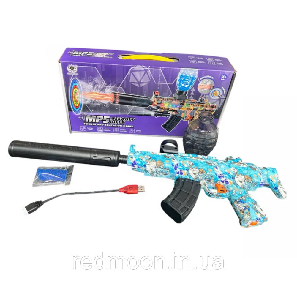 Електричний іграшковий бластер з акумулятором 7,4V, MP5 / Дитячий бластер з кульками, фото 1