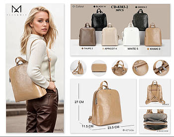 Жіночий рюкзак Alex&Mia 8838 Купити жіночі рюкзаки Алекс Мия Одеса 7 км Рюкзаки оптом