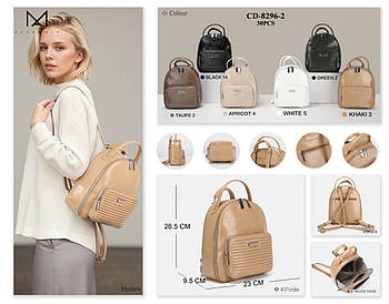 Жіночий рюкзак Alex&Mia 8296 Купити жіночі рюкзаки Алекс Мия Одеса 7 км Рюкзаки оптом