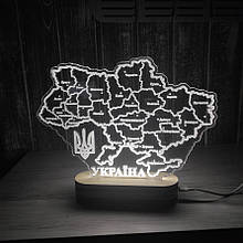 Нічник карта України, патріотичний нічник, LED нічник Україна, світильник карта України, нічник Україна з підсвічуванням