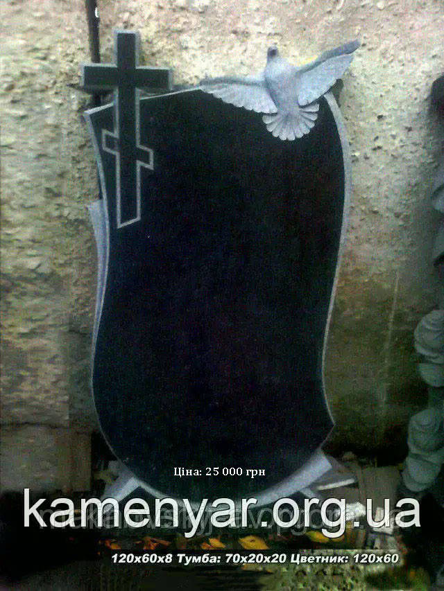 Пам'ятник з граніту, фото 1