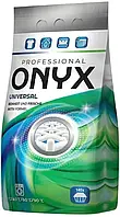 Пральний порошок Onyx Universal 8.45 кг