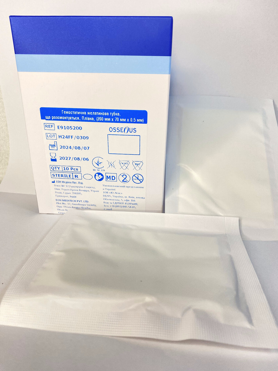 Плівка гемостатична желатинова Osseous 200 x 70 x 0.5 мм, фото 1