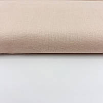 Π’ΡΡΠ΅ΡΡΠΊΠ° Π±Π°Π²ΠΎΠ²Π½ΡΠ½Π° ΡΠΊΠ°Π½ΠΈΠ½Π° ΡΠ°Π½ΡΠΎΡΡ Π±Π΅ΠΆΠ΅Π²ΠΈΠΉ No5 240 ΡΠΌ, ΡΠΎΡΠΎ 2