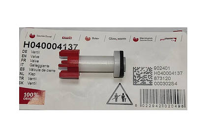 Датчик протоку (поплавок) для котла Hermann Habitat 2 Артикул 40004137, фото 2