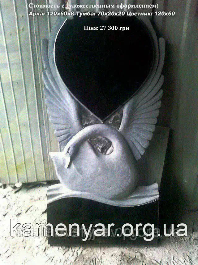 Гранітні пам'ятники, фото 1