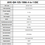 Політний стек STM32H743 12S100A ESC 4 серво 2 камери 8 моторів, фото 3
