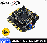 Політний стек STM32H743 12S100A ESC 4 серво 2 камери 8 моторів, фото 4