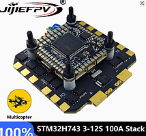 Політний стек STM32H743 12S100A ESC 4 серво 2 камери 8 моторів