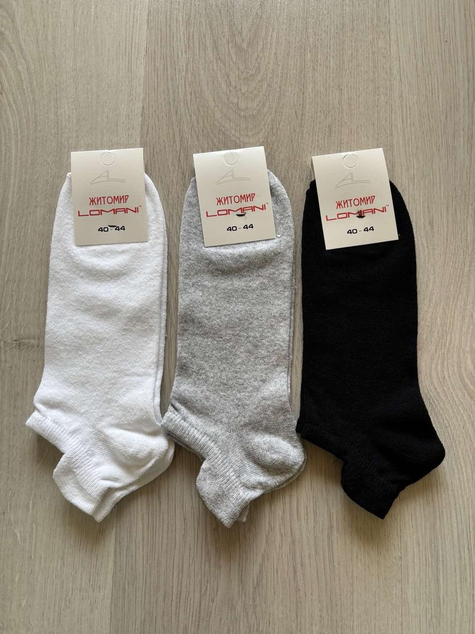 Чоловічі шкарпетки короткі спортивні Lomani р.40-44