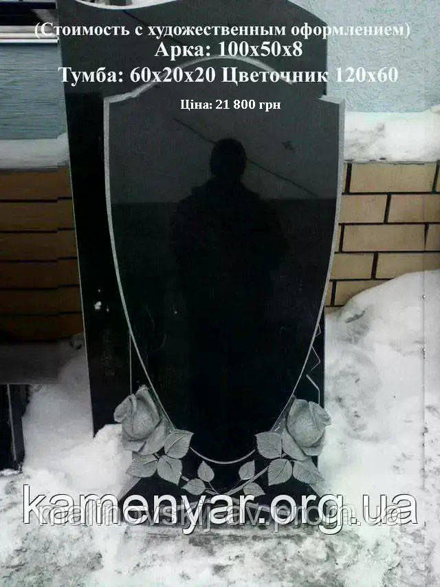 Пам'ятники з граніту від виробника, фото 1