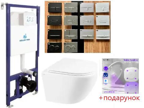 Комплект 5в1: Інсталяція Koller pool +Безободковий Підвісний унітаз Qtap Robin+ Клавіша (НА ВИБІР), фото 1