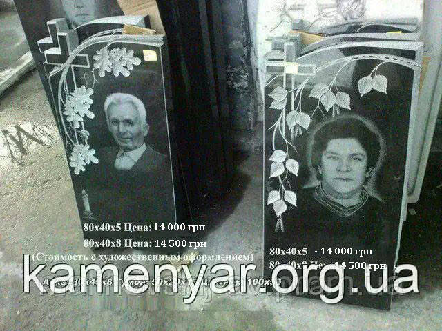 Продаж пам'ятників граніт, фото 1