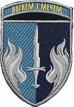 Шеврон 505-й окремий батальйон морської піхоти