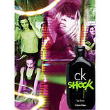 Calvin Klein CK One Shock for Him туалетная вода 100 ml. (Кельвін Кляйн Сі Кей Ван Шок Фор Хім), фото 5