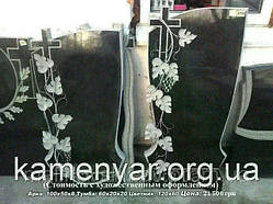 Гранітний пам'ятник