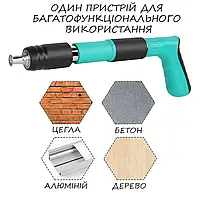 Пистолет гвоздезабивной пневматический для дюбелей и гвоздей 1238