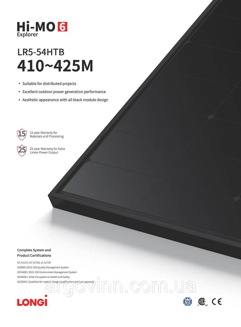 Сонячна панель LONGi Solar LR5-54HTB 420M повністю чорна, фото 1