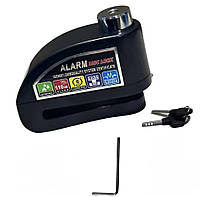 Велосипедная сигнализация с замком