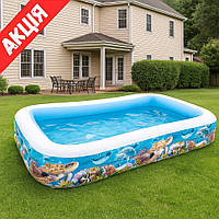 Надувний басейн прямокутний 305х183х56см Intex 58485 Великий сімейний для дітей і дорослих ПВХ 1020 л