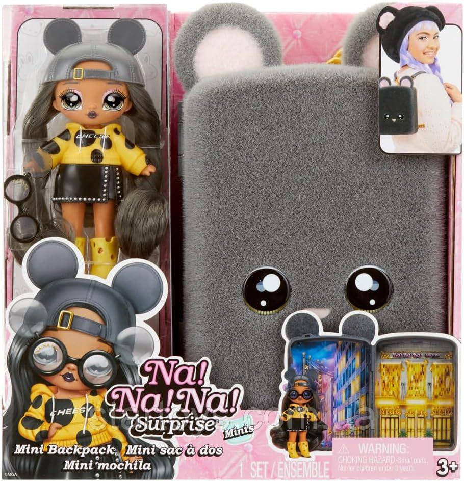 Лялька На На Сюрприз Міні Рюкзак Маріса Маус Na Na Na Surprise Mini Backpack Series 2 Marisa, фото 1