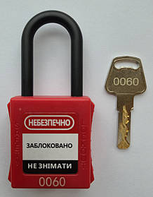 Замок діелектричний DSZ-AP38P