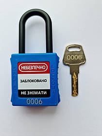 Замок діелектричний DSZ-AP38P (синій)