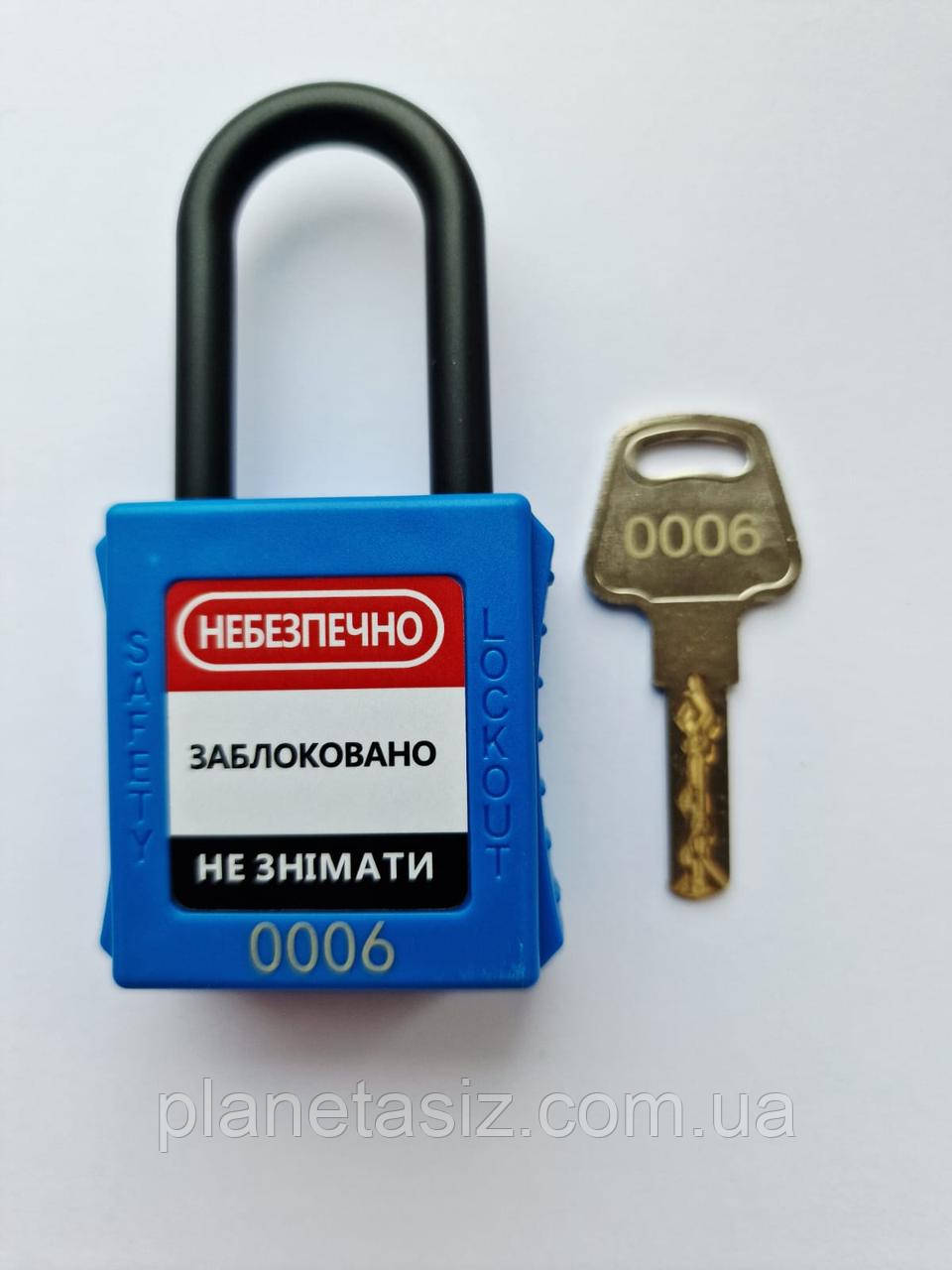 Замок діелектричний DSZ-AP38P (синій), фото 1