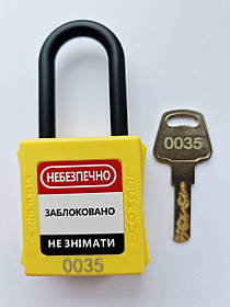 Замок діелектричний DSZ-AP38P (жовтий)