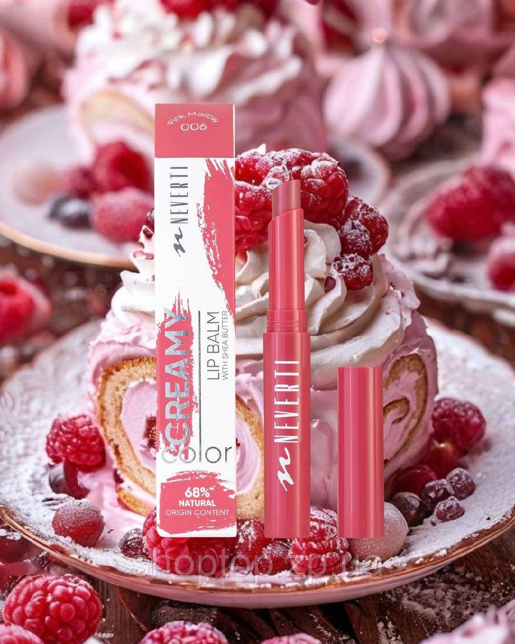 Кремова помада блиск ДЛЯ ГУБ NEVERTI 06, фото 1