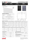 Сонячна панель LONGi Solar LR5-54HTD 435M Bifacial / чорна рамка / подвійне скло, фото 2