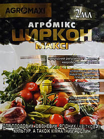 Біостимулятори росту